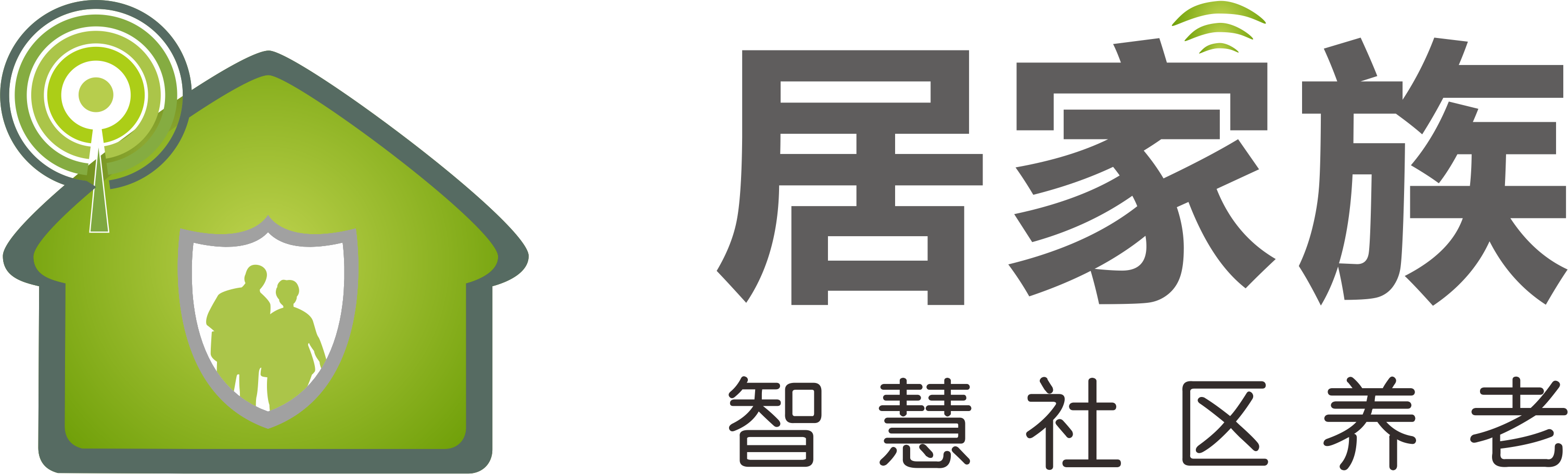 深圳家一族智慧養(yǎng)老科技有限公司