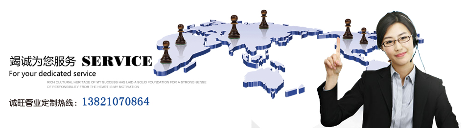 誠旺管業(yè) 涂塑鋼管行業(yè)的領跑者