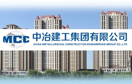 中治建工集團(tuán)有限公司六公司江津德感污水處理廠工程 中治建工集團(tuán)有限公司六公司江津德感污水處理廠工程