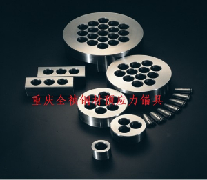 預(yù)應(yīng)力錨具