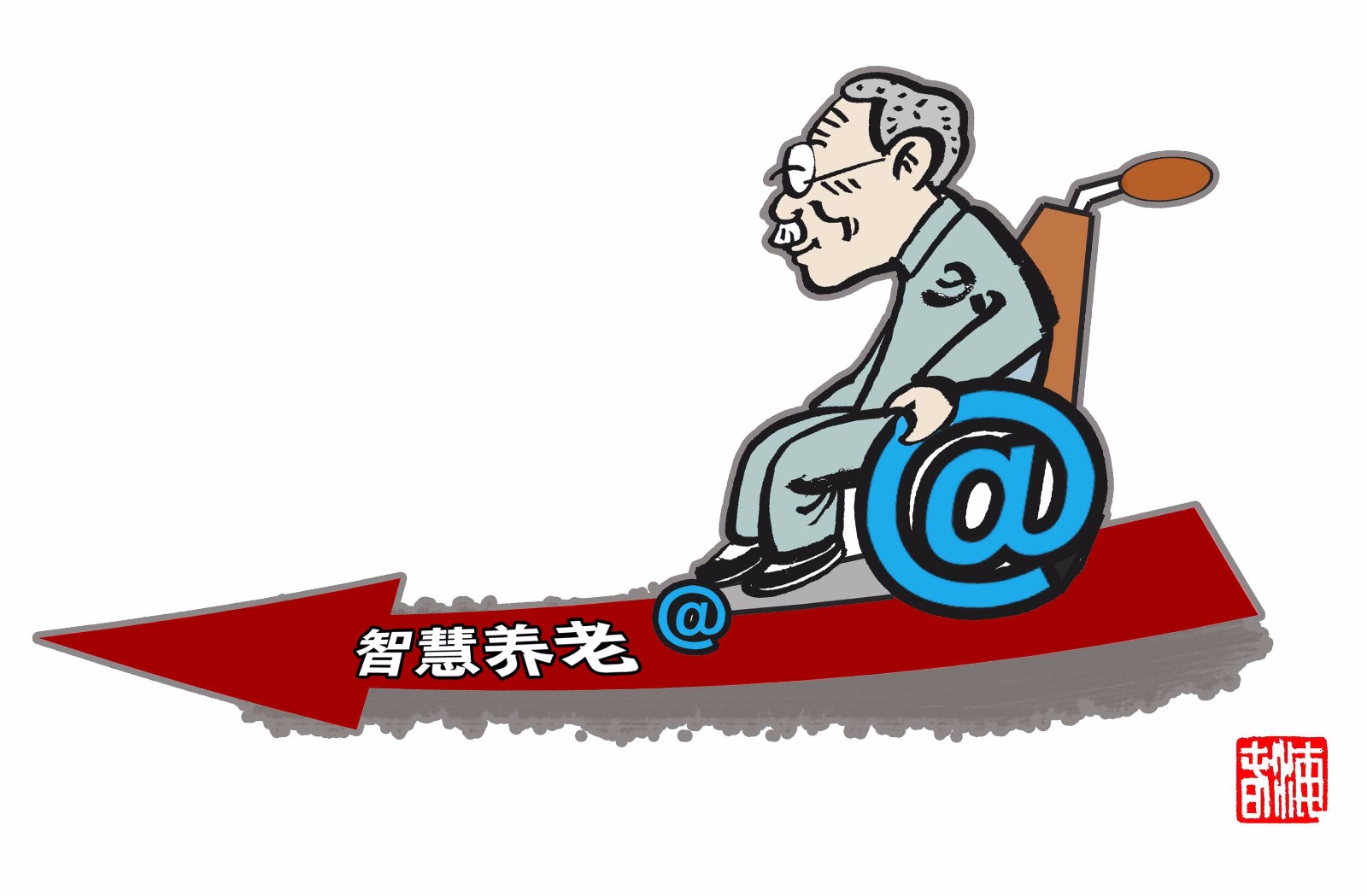 衛(wèi)華：搶抓重要戰(zhàn)略機(jī)遇期，推動養(yǎng)老服務(wù)高質(zhì)量發(fā)展
